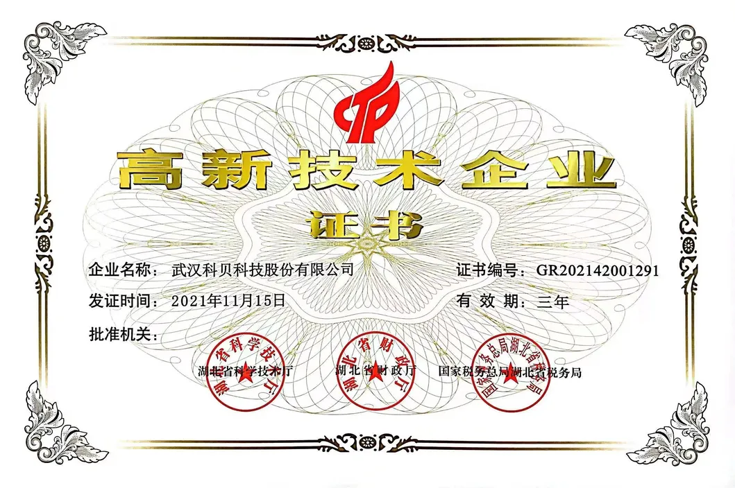 380V / 50HZ 전력 사양 BOCHU 제어 시스템 및 섬유 레이저와 함께 멀티 빔 와일딩 레이저 기계 7