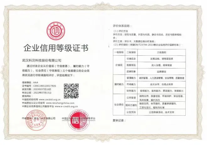 380V / 50HZ 전력 사양 BOCHU 제어 시스템 및 섬유 레이저와 함께 멀티 빔 와일딩 레이저 기계 5